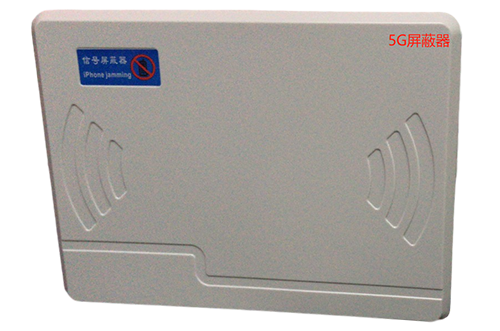 杏花岭经济型移动通信干扰器7路