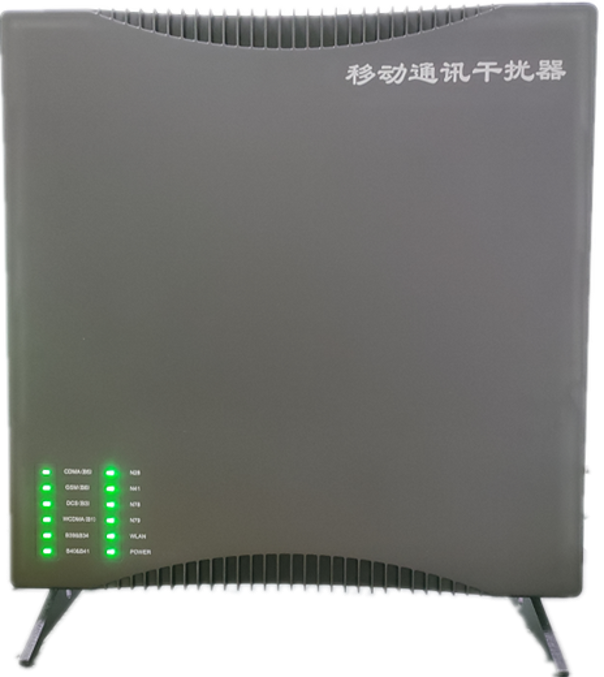  杏花岭信令级放装型数字移动通信干扰器