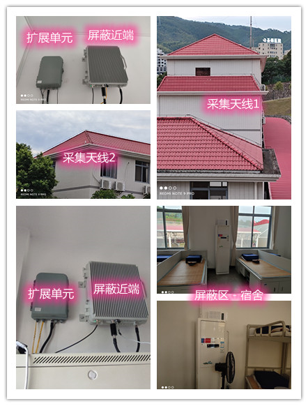  杏花岭某武警部队宿舍屏蔽案例（数字信令级）