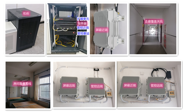 杏花岭某武警部队屏蔽管控案例（数字信令级）