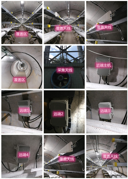  杏花岭电力管廊覆盖天线方案案例