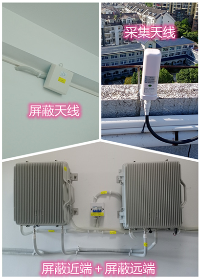  杏花岭某检察院保密室屏蔽案例（数字信令级）