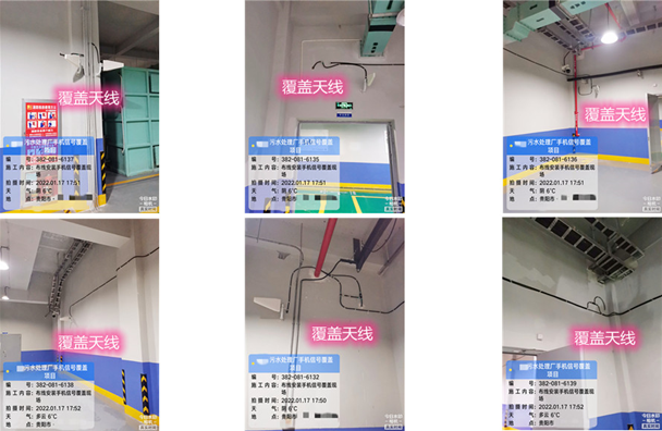  杏花岭污水处理净水厂地下箱体覆盖案例